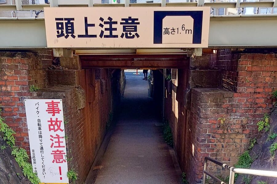 Tokyo: Super Local Private E-bike Cycling Tour from Asakusa - What the e-bike changes